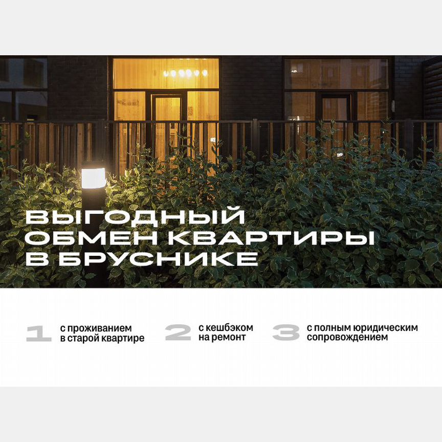 1-к. квартира, 35,8 м², 21/31 эт.