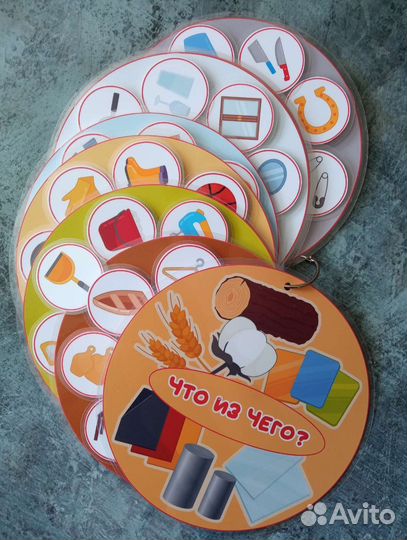 Развивающее пособие 