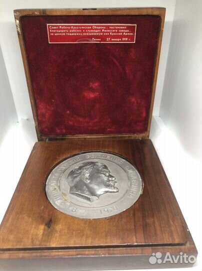 Настольная медаль СССР