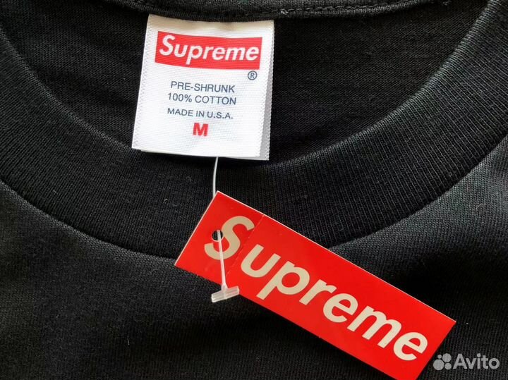 Supreme SS24