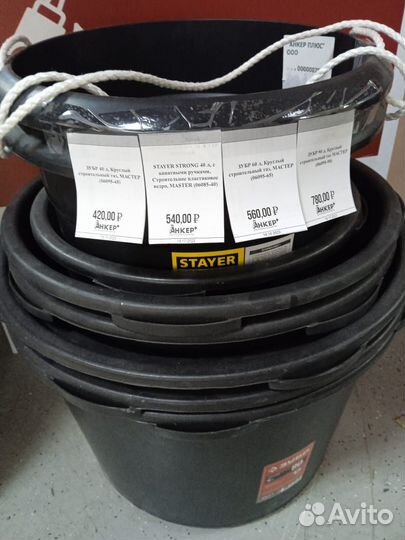 Таз строительный