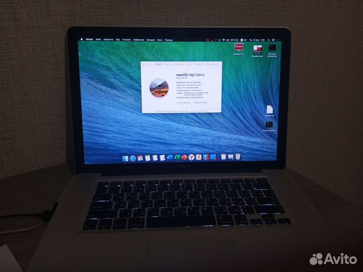 Apple MacBook Pro 15