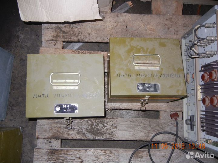 К541, Э545, Д5066