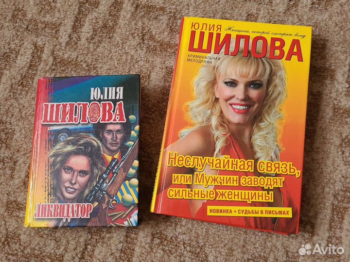 Книги Шилова и Донцова в твёрдом переплёте