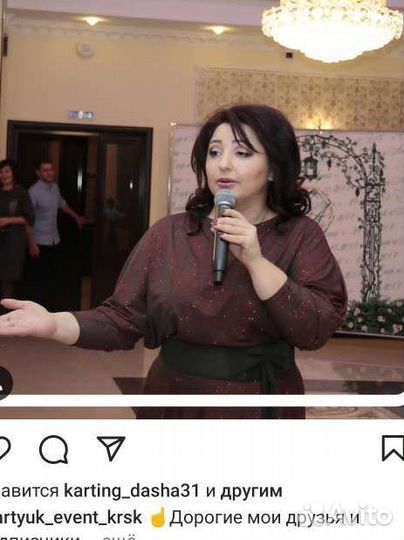 Ведущая+ Dj на свадьбу, праздник, мероприятия