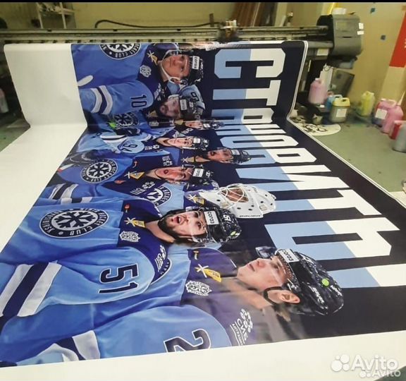 Печать баннеров