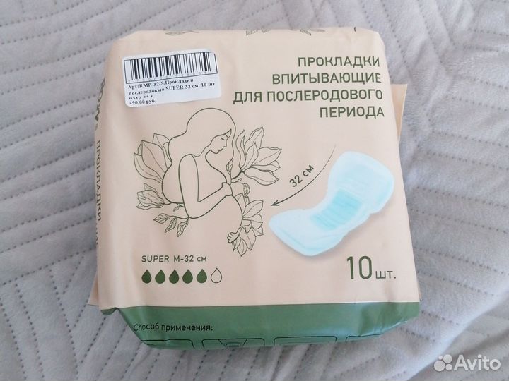 Прокладки послеродовые roxy kids