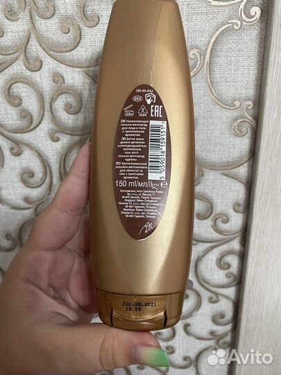 Увлажняющий лосьон-автозагар