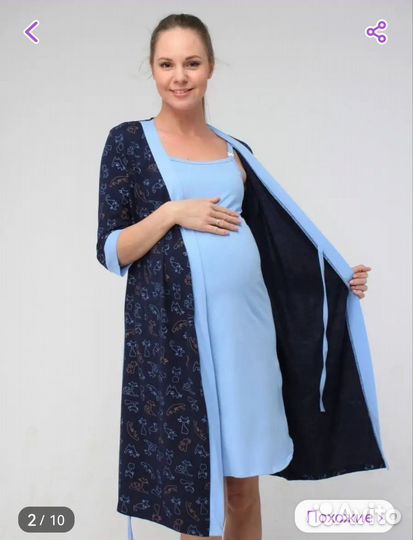 Халат+сорочка