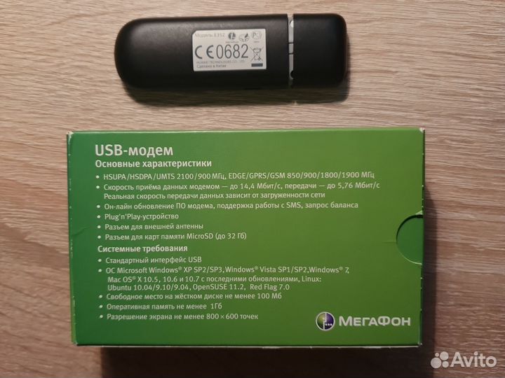 USB модем 3G Мегафон