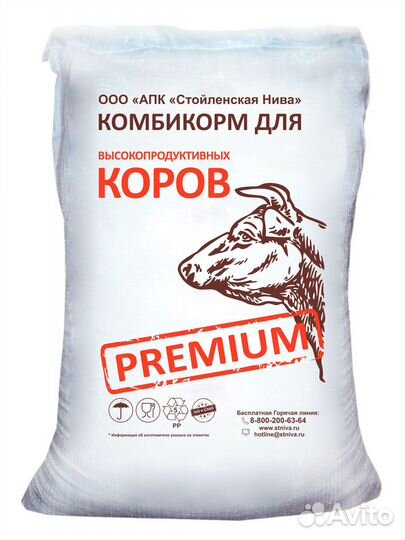Комбикорм для высокопродуктивных коров 18% 30 кг