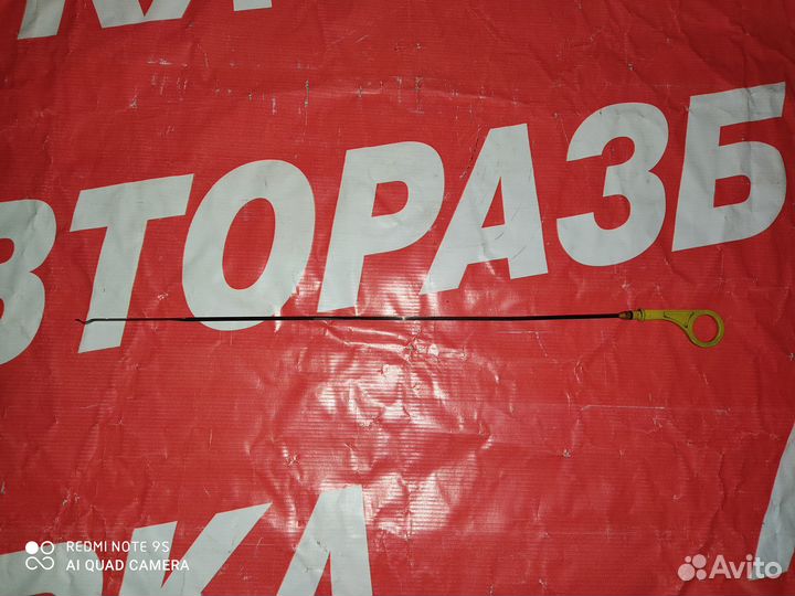 Щуп масляный Форд Фиеста