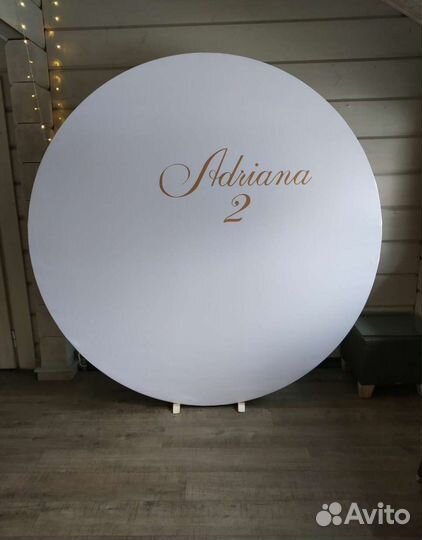 Продам фотозону круглую