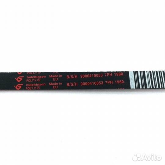 Ремень 1980 H7 для сушильной машины Bosch, Siemens