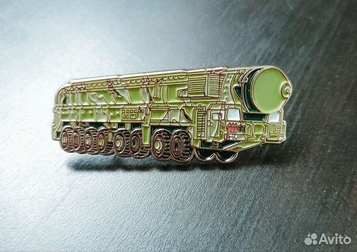 Значки. Ракета. Тополь-М.маз-мзкт-79221