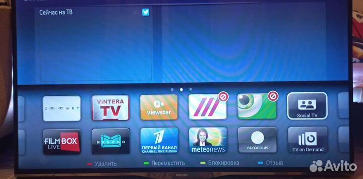Телевизор SMART TV 42 дюйма