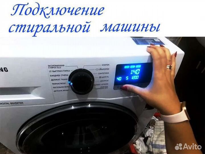 Услуги сантехника. Вызов сантехника на дом