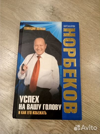 Книги по бизнесу