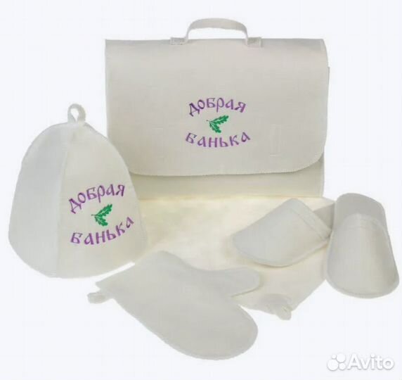 Подарочный набор для бани (5 предметов )