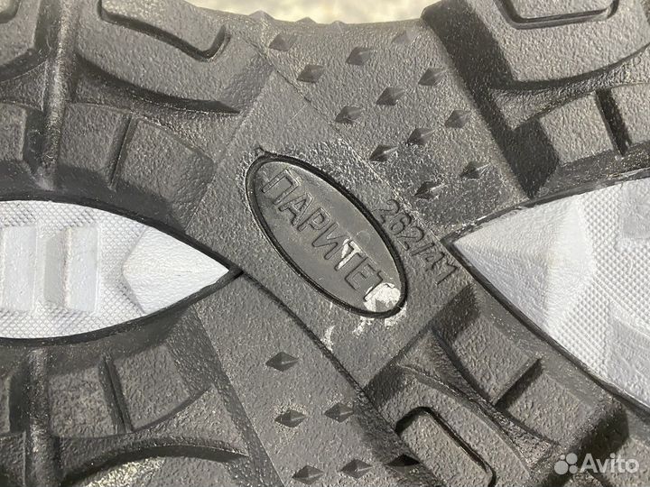 Сапоги зимние уставные, Паритет