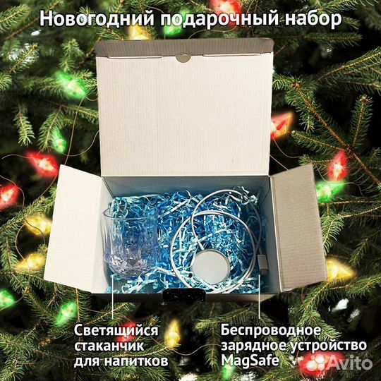 Подарочный бокс новогодний Magsafe зарядка