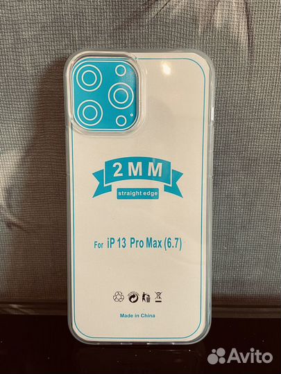 Чехлы для iPhone 12 pro max и 13 pro max