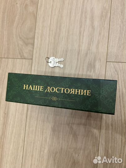 Сейф для денег