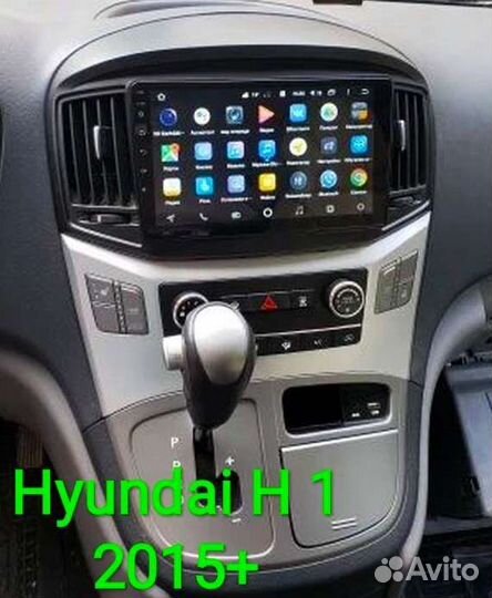 Hyundai Grand Starex starex H1 магнитола Android
