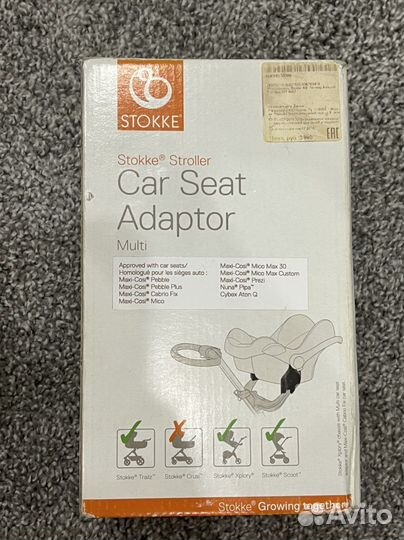 Адаптеры для автолюльки Stokke
