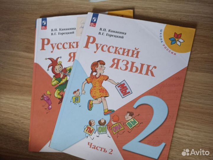 Учебники школа россии 2 класс 2023 года