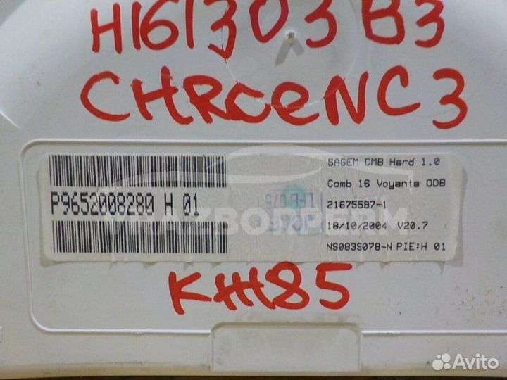 Щиток приборов Citroen C3 2002-2009