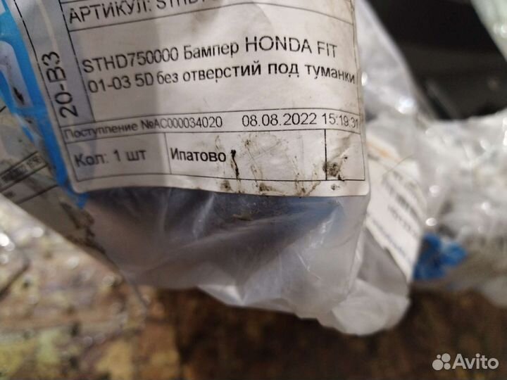 Бампер Honda fit