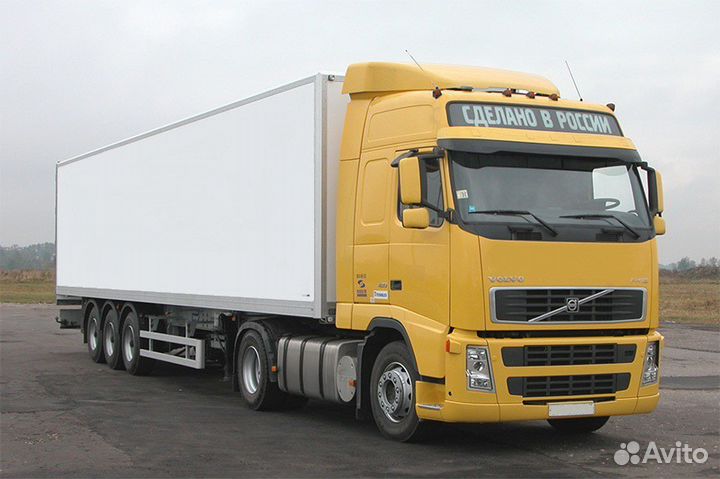 Грузоперевозки