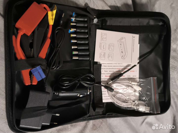 Пусковое устройство