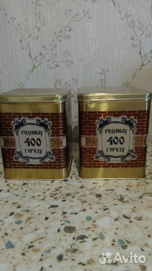 Жестяные банки для сыпучих продуктов СССР