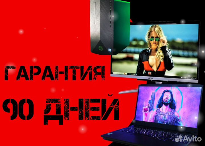 Ноутбук Dell для работы в офисе