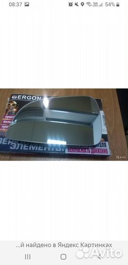 Зеркало правое Опель асра h