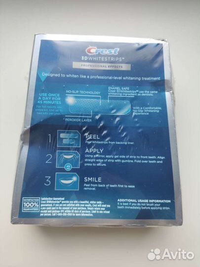 Отбеливающие полоски crest, 18 уровень