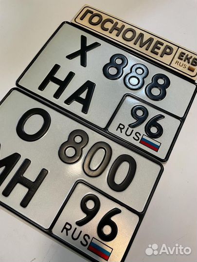 Квадратный гос номер тип-1А