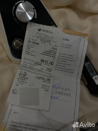 Аппарат для маникюра