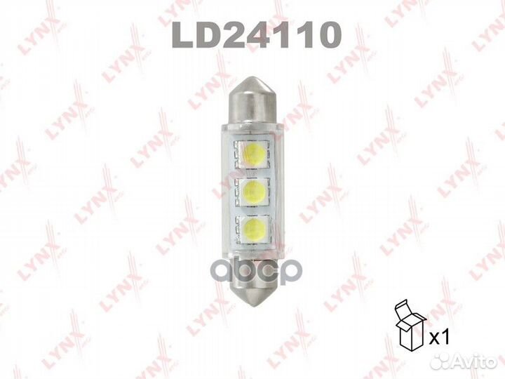 Лампа светодиодная LED C10W T11x41 24V SV8,5-8
