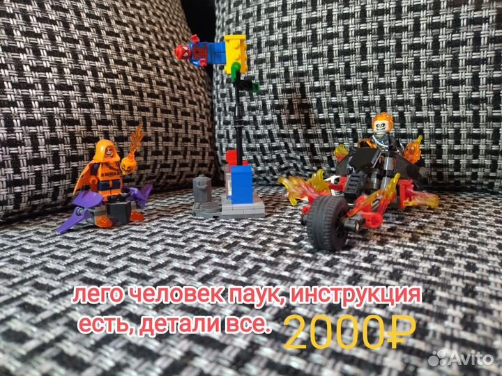 Lego наборы