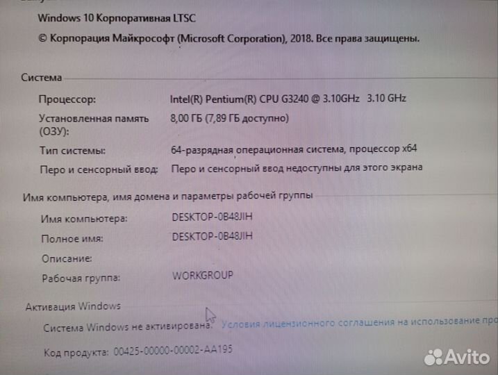 Компьютер в сборе