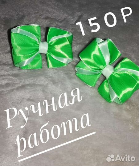 Бантики-резиночки для волос