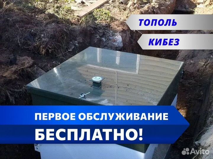 Кессон в рассрочку