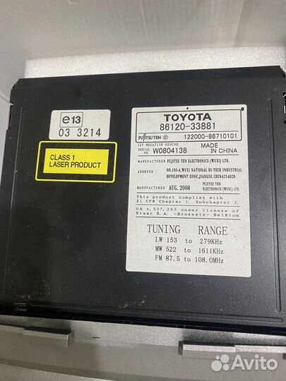 Автомагнитолы