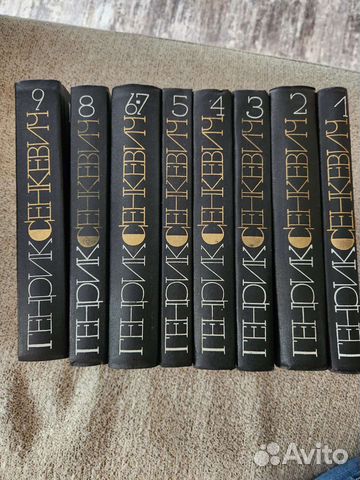 Генрик Сенкевич