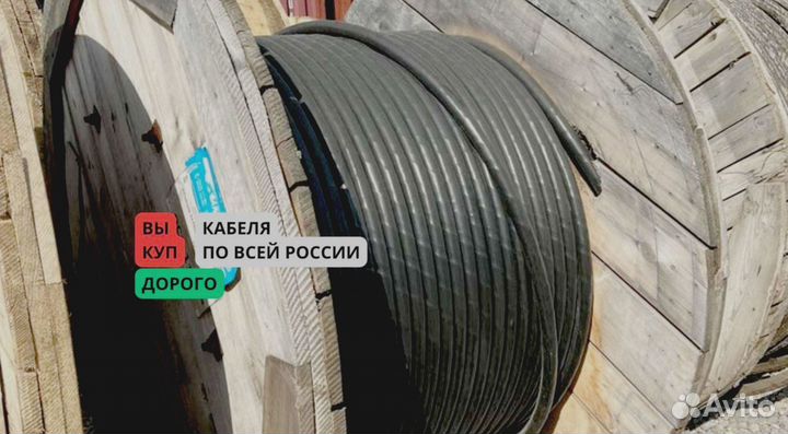 Кабель аввг