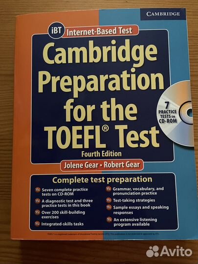 Учебники по английскому языку - часть 4