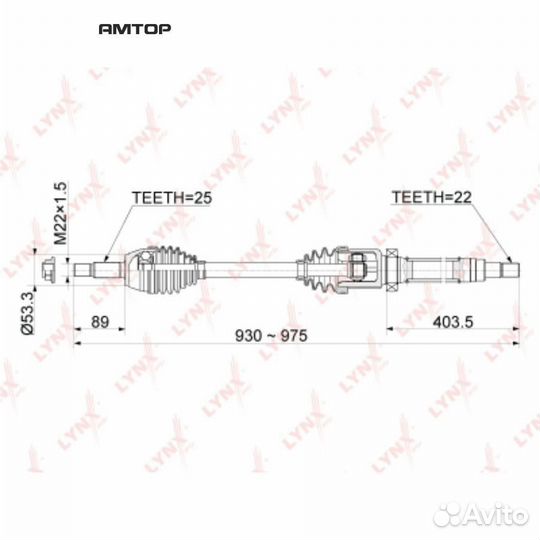 Lynxauto CD1048 Привод в сборе перед прав